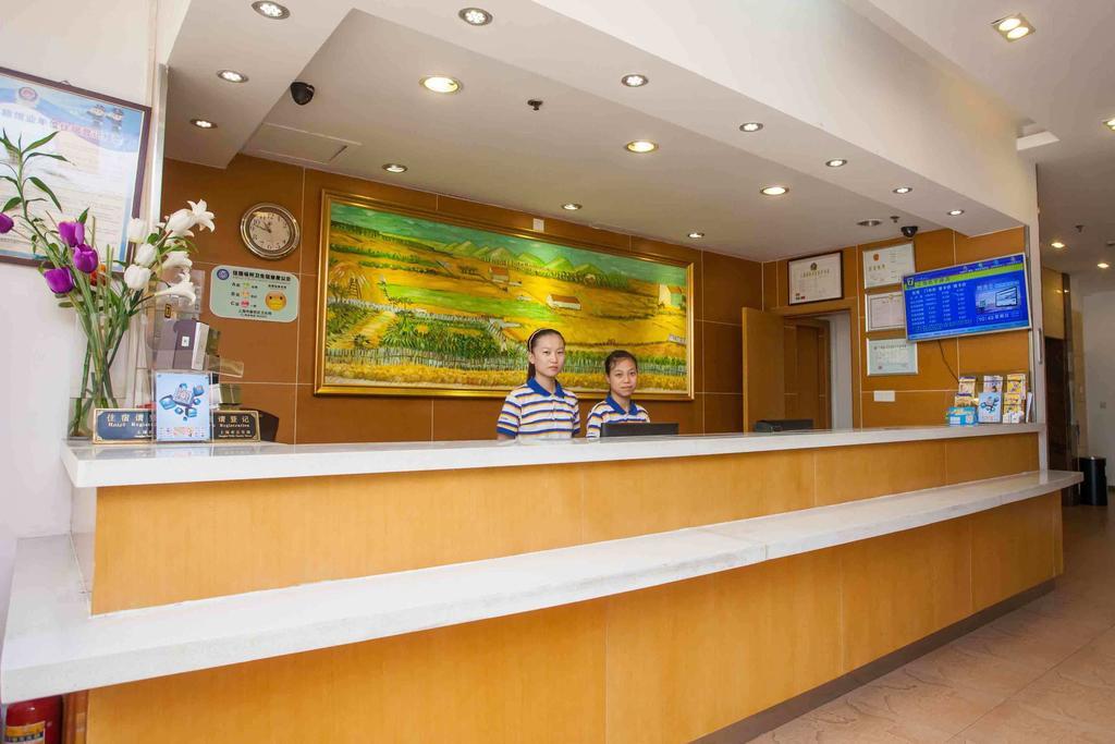 7Days Inn Changsha Tianxin Park Екстер'єр фото